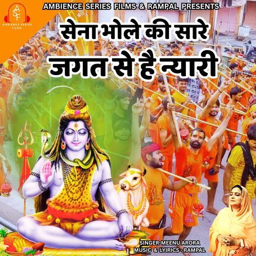 Sena Bhole Ki Saare Jgat Se Nyari