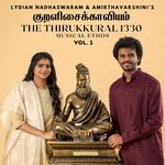 Seyarkkariya - Kural No. 26