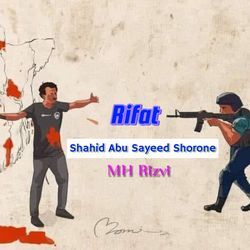 Shahid Abu Sayeed Shorone-CTEnCSNkdnE