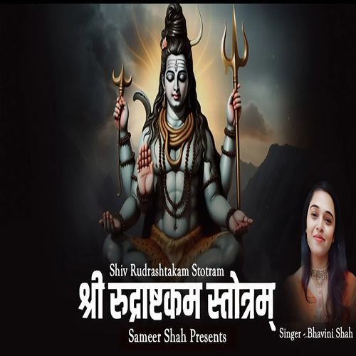 Shiv Rudrashtakam Stotram