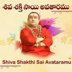 Shiva Shakti Sai Avataramu Siddhaguru-KhEjRCFRVmU