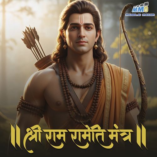 Shri Ram Rameti Mantra