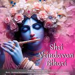 Shri Vrindavan Bihari