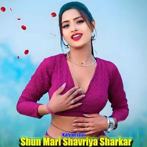 Shun Mari Shavriya Sharkar