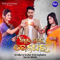 SINDURA NUHE KHELAGHARA HAPPY THEME 1-JCUDQzxkX0I