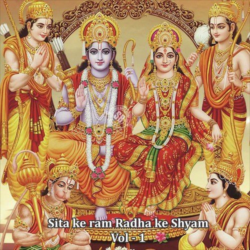 Sita Ke Ram Radha Ke Shyam, Vol. 1_poster_image