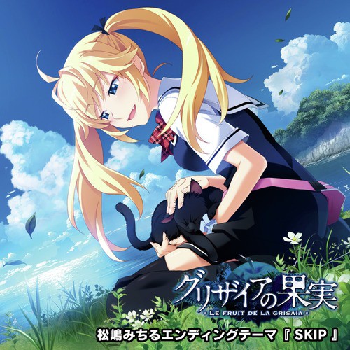 Skip Songs Download Free Online Songs Jiosaavn