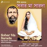 Sobar Ma Sarada