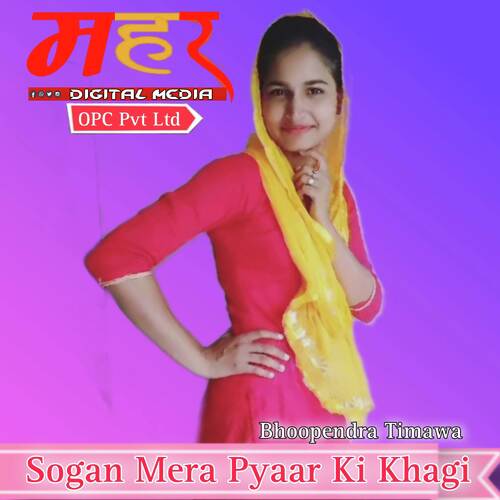Sogan Mera Pyaar Ki Khagi