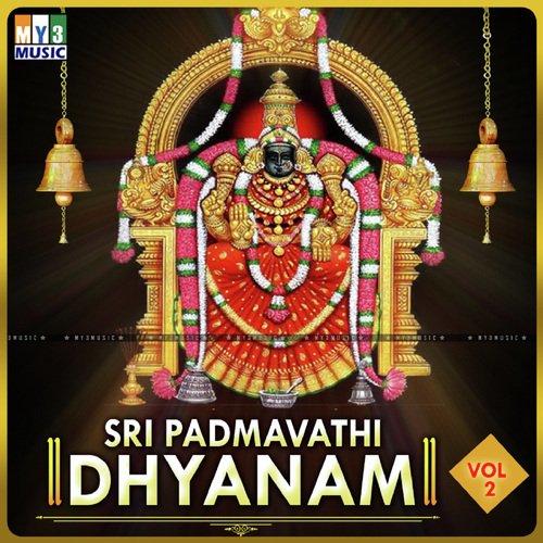 Sri Padmavathi Dhyanam Vol2