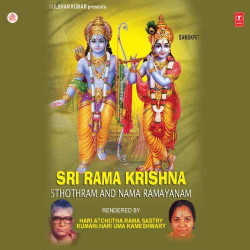 Sri Rama Krishna Sthothram,Nama Ramayanam