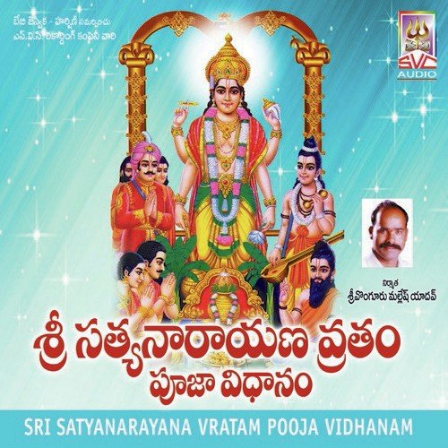 Sri Satyanarayana Vratam Pooja Vidhanam