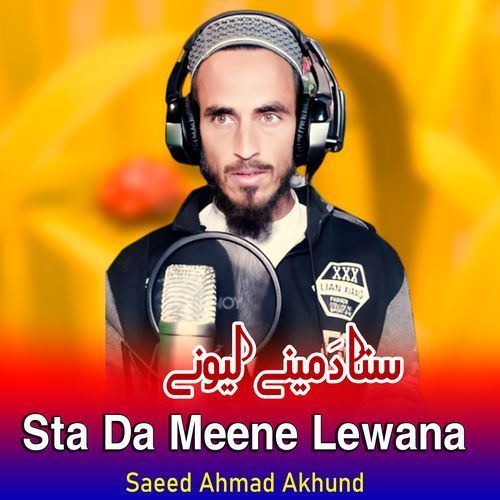 Sta Da Meene Lewana