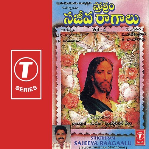 Sthothram Sajeeva Raagaalu (Vol. 4)