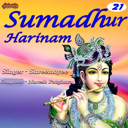 Sumadhur Harinam Part - 21 ii