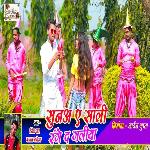 Sun A Sali Rang De Galiya