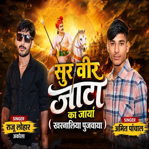 Sur Veer Jaata Ka Jaya Kharnaliya Pujayo