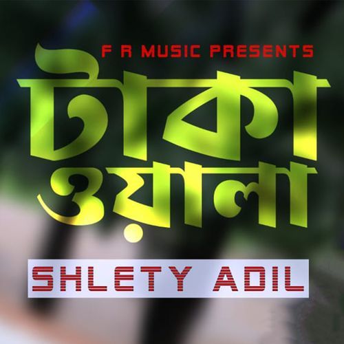 Taka Wala