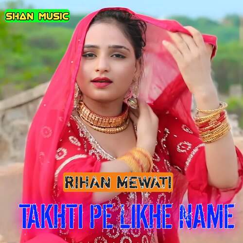 Takhti Pe Likhe Name