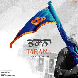 Tarana-IzIEeD5pU1Y