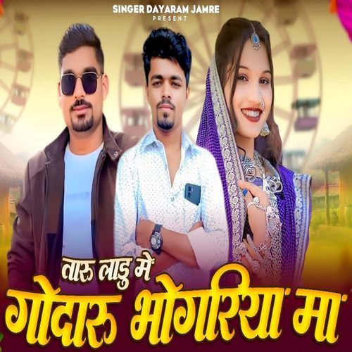 Taru Ladu Mai Godaru Bhogriya Ma cover art