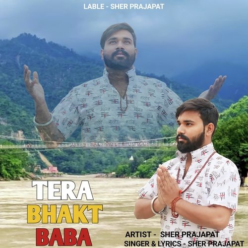 Tera Bhakt Baba