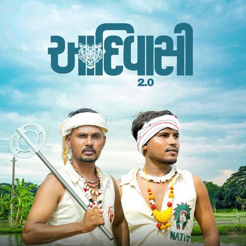 Tiger Adivasi 2.0