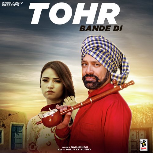 Tohar Bande Di