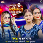 Tohare Pe Marenija Dunahu Bahin