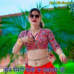 Ton City Park M Dakhyo Cho