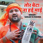 Tor Beta Na Hayi Maai