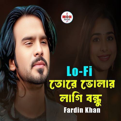 Tore Volar Lagi Bondhu (Lo-Fi)