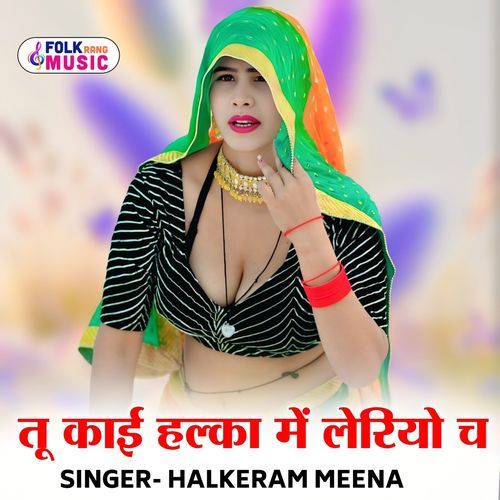 Tu Kaai Halka Me Leriyo Ch