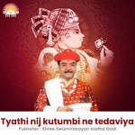 Tyathi Nij Kutumbi ne Tedaviya