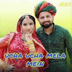 Ucha Ucha Mehla Mein-EhInQTh4VVw