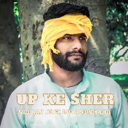 Up Ke Sher-NRgnVyRkfEQ