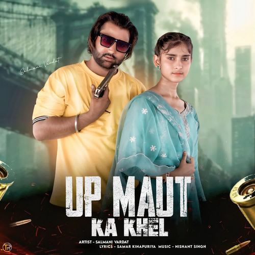 Up Maut Ka Khel