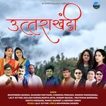 Uttarakhandi