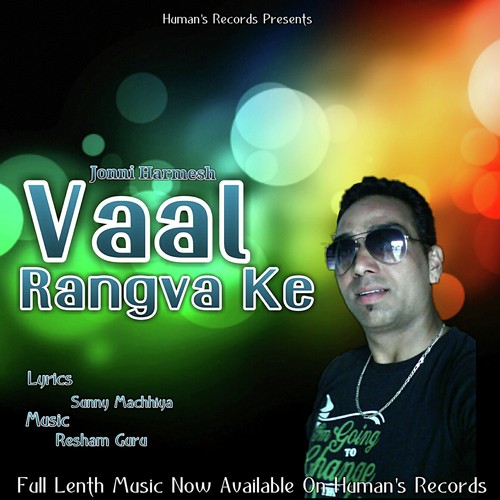 Vaal Rangva Ke