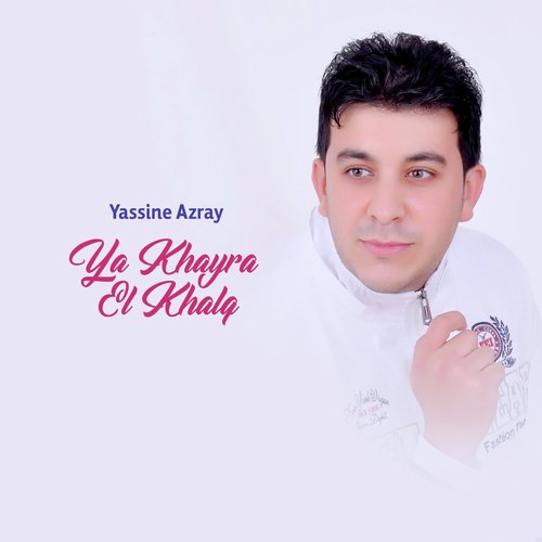 Ya Khayra El Khalq (Inshad)