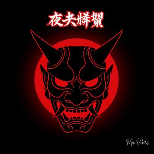 夜叉将軍 (Yasha Shōgun)