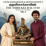 Yezhuppirappum - Kural No. 62
