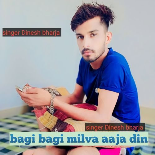 bagi bagi milva aaja din