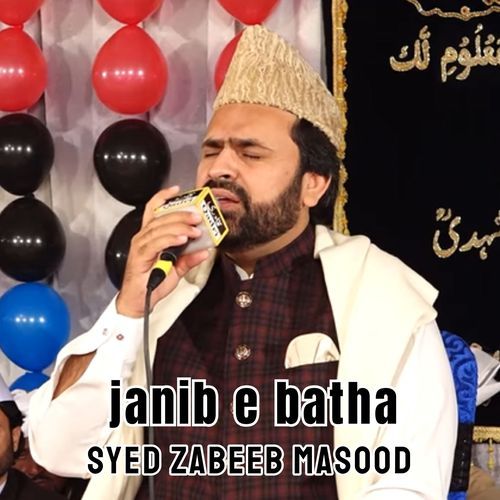 janib e batha