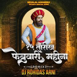 15 Tarik February Meena (Sevalal Jayanti DJ Song) (Halgi Mix)-PS09YzNqY2o