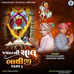 1548 Ni Sal Bhathiji Part 3-KQ04HDx4U0I