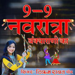 9-9 Navratra Bankyarani Ka-RDgnaU1df2Q