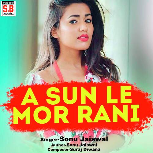 A Sun Le Mor Rani