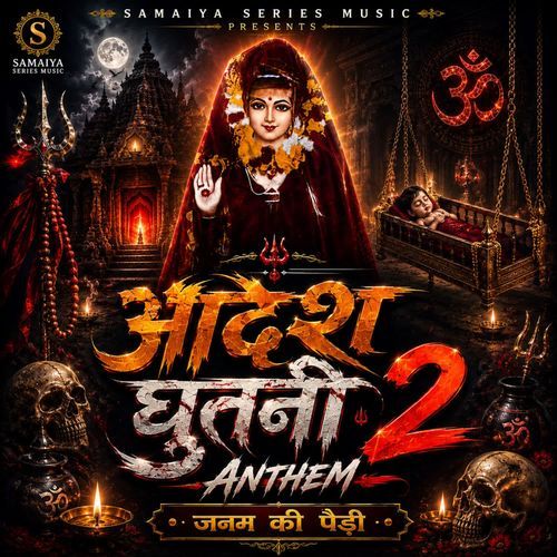 Aadesh Dhutni 2 Anthem