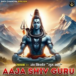 Aaja Shiv Guru-QCEfchwDVUY